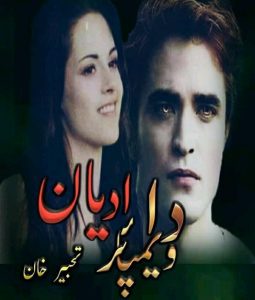 Tahbeer Khan