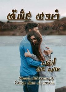 Ziddi Ishq