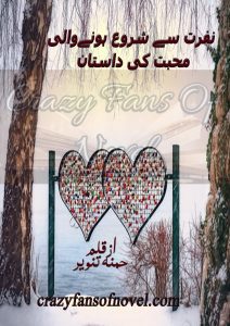 Nafrat Sy Shuru Hone Wali Muhabbat Ki Dastaan By Hamna Tanveer (Complete Novel)