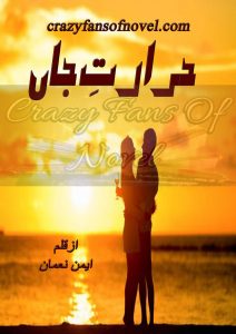 Hararat-E-Jaan