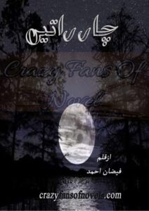 Chaar Ratein by Faizan Ahmed