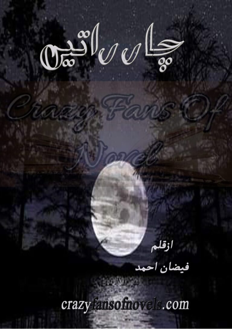 Best Urdu Horror Novels: Haunted Houses, Jinn and Vampires (Read Online and PDF) – cover