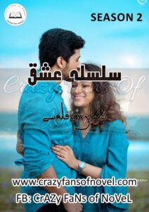 Silsila-E-Ishq Season 2