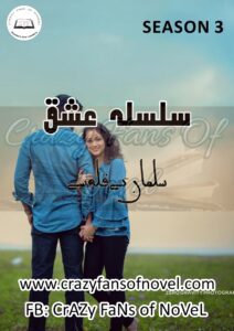 Silsila-E-Ishq Season 3