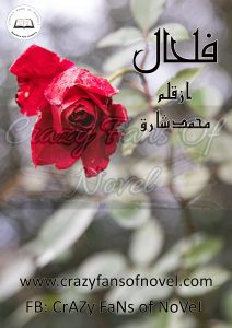 Filhal