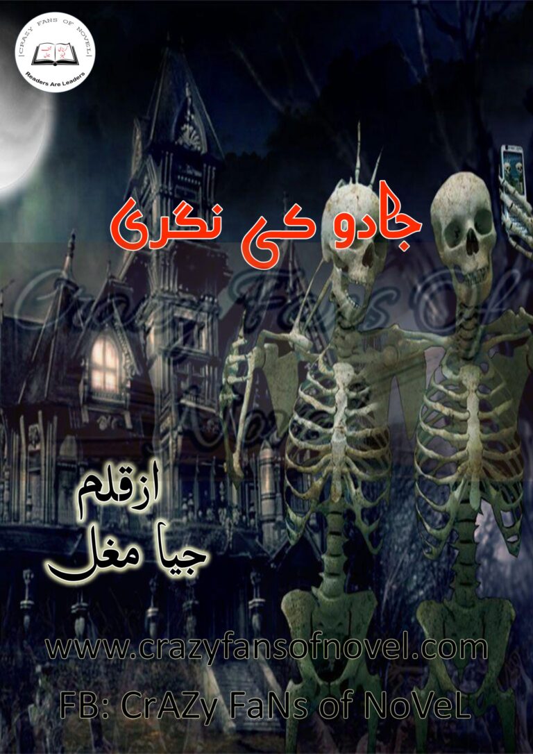 Jadoo Ki Nagri by Jiya Mughal – cover