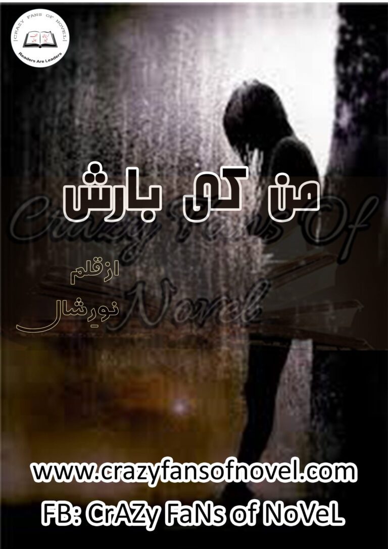 Man Ki Barish by Nooreh Shaal – cover