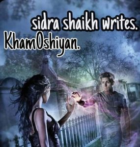 Sidra Shaikh