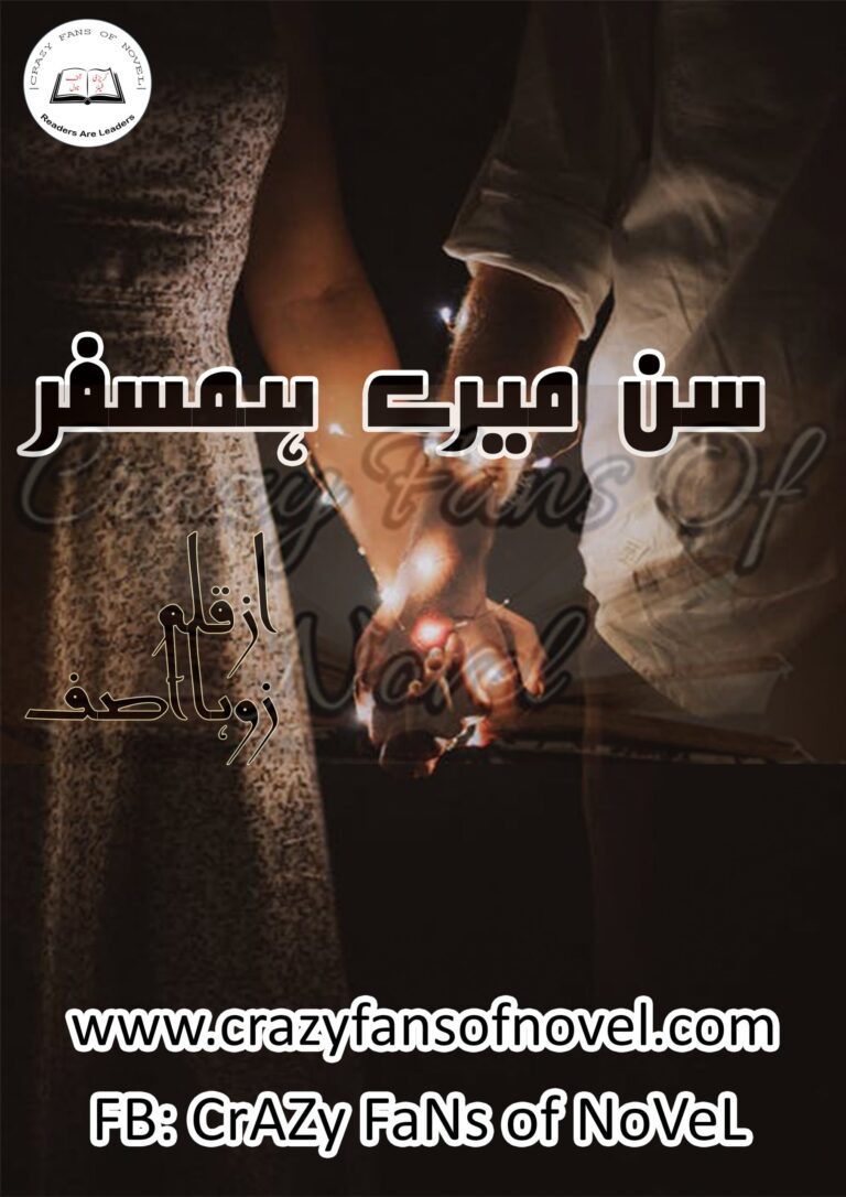 Sun Mery Humsafar by Zoha Asif – cover
