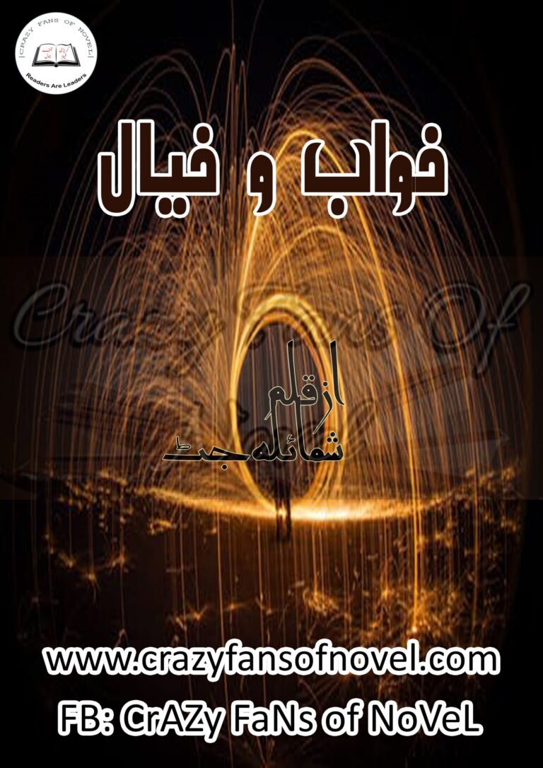 Khawab O Khayal by Shumaila Jutt – cover