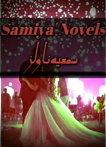 Samiya