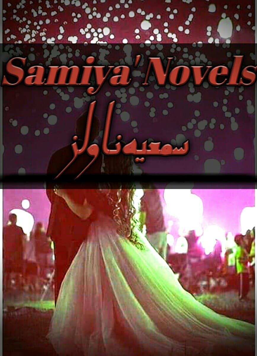 Samiya Writer DP