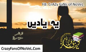 Ye Yadain