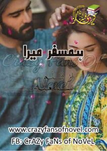 Humsafar Mera