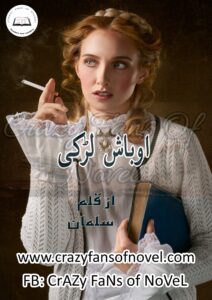 Obaash Larki