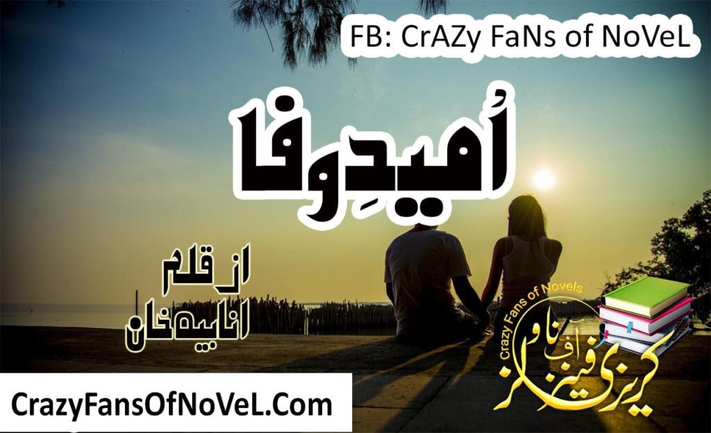Umeed e Wafa by Anabiya Khan – cover