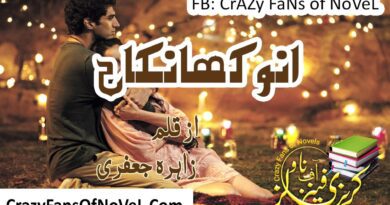 Anokha Nikah By Zehra Jafri Complete Novel