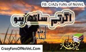 Agar Tum Saath Ho