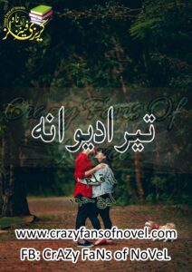 Tera Deewana By H Hoor