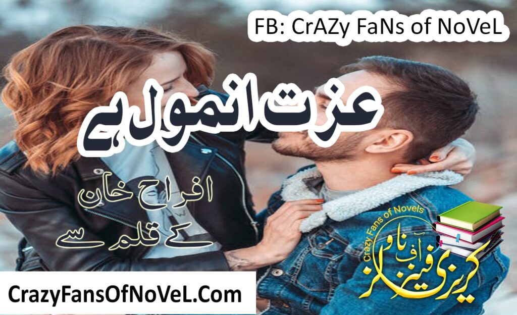 Izzat Anmol Hai by Afrah Khan – cover