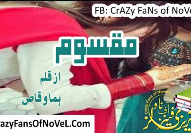 Maqsoom By Huma Waqas (Complete Novel)