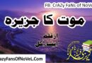 Maut Ka Jazeera by Isha Gill Complete Afsana