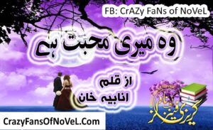 Wo Meri Mobbhat Hay By Anabiya Khan