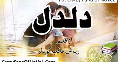 Daldal By Riaz Aqib Kohlar (Complete Novel)