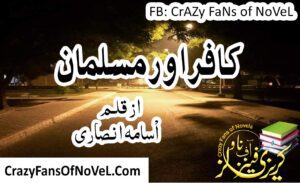 Kafir Or Musalman by Usama Ansari