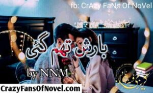Barish Tham Gai By NNM