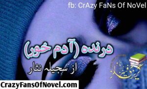 Darinda (Adam Khoor) By Sajeela Nisar