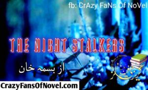 The Night Stalkers by Bisma Khan