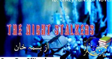 The Night Stalkers by Bisma Khan (Complete Novel)