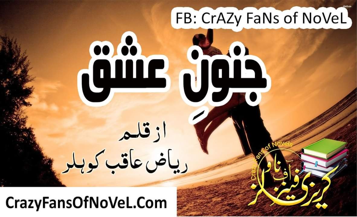 Janoon E Ishq By Riaz Aqib Kohlar (Complete Novel)