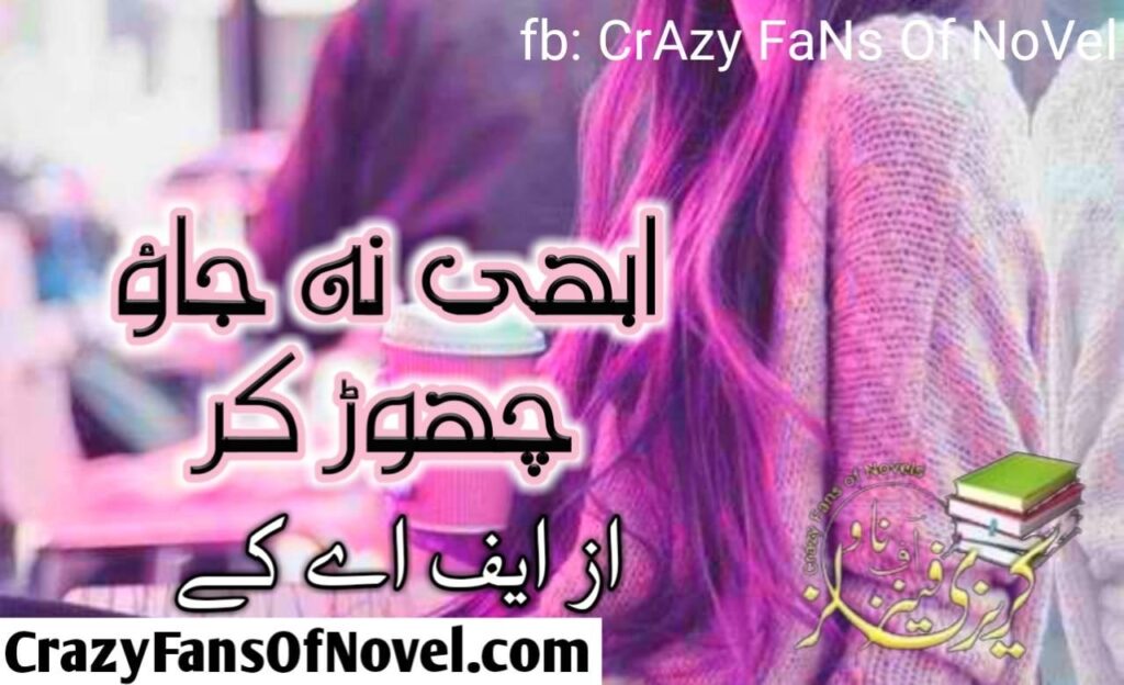 Abhi Na Jao Chor K by F A K – cover
