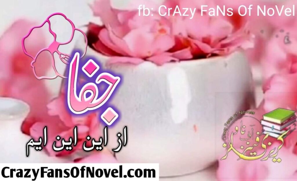 Jafa by NNM – cover
