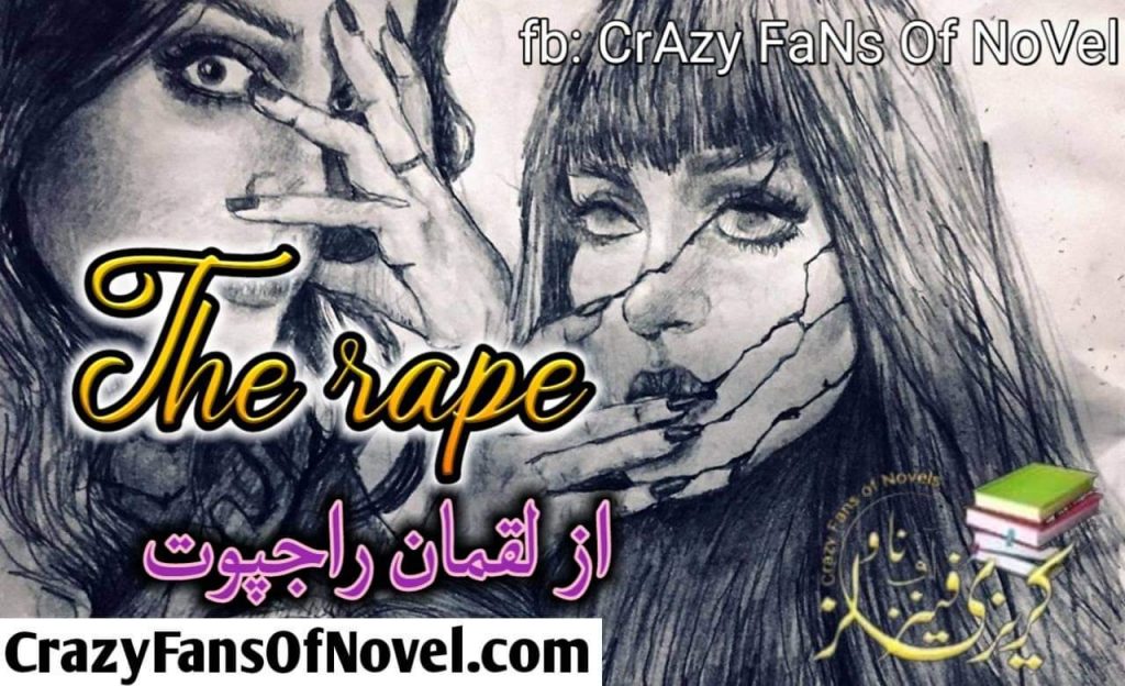 The Rape by Luqman Rajpoot – cover
