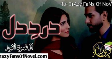 Dard e Dill By Nimra Anwar (Compleat Novel)