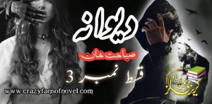 Dewana by Sabahat Khan Episode 3