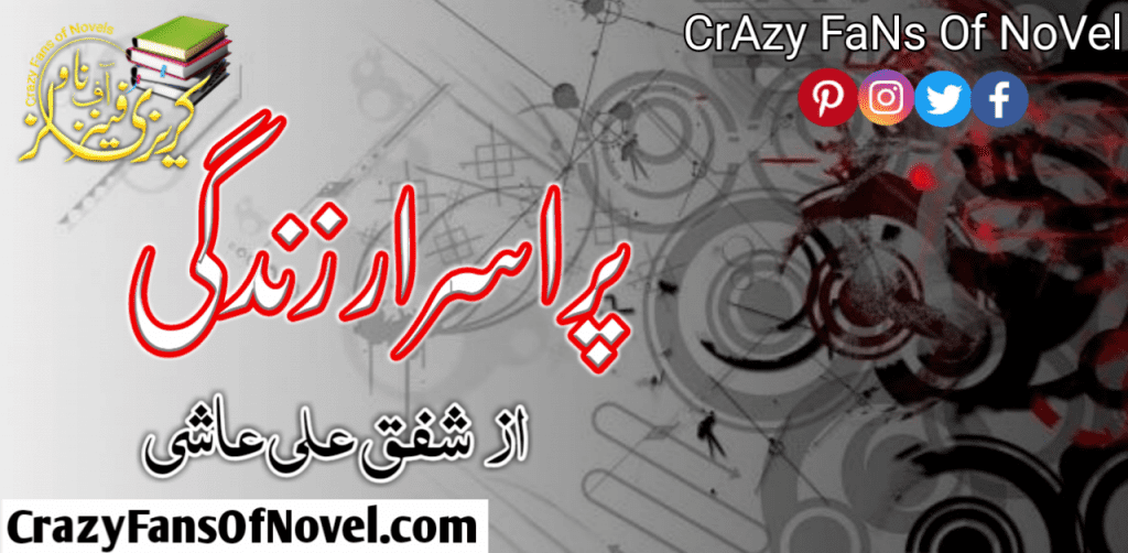 Pur Israr Zindagi by Shafaq Ali Ashi – cover