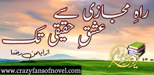 Rahy Mizaji Sy Ishq E Haqiqi Tak By Aymen Raza