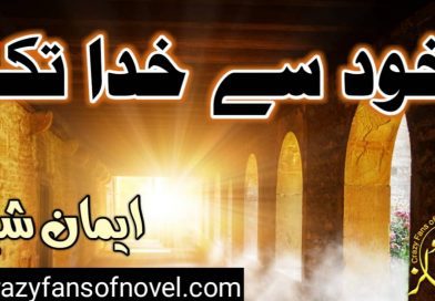 Khud sy Khuda tak by Eman Shaikh – cover