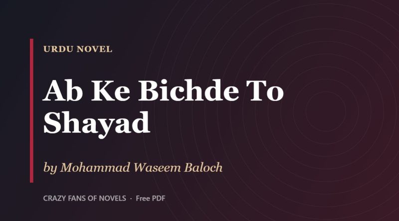 Ab Ke Bichde To Shayad by Mohammad Waseem Baloch – cover