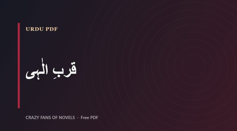 قربِ الٰہی – cover