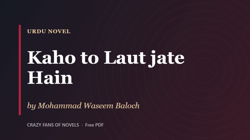 Kaho to Laut jate Hain by Mohammad Waseem Baloch – cover
