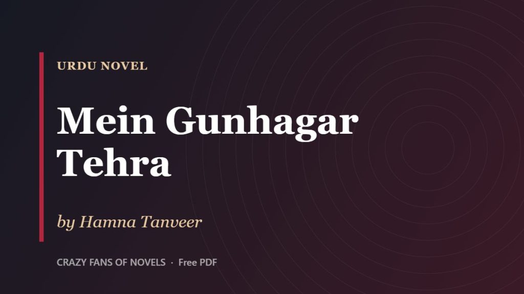 Mein Gunhagar Tehra by Hamna Tanveer – cover