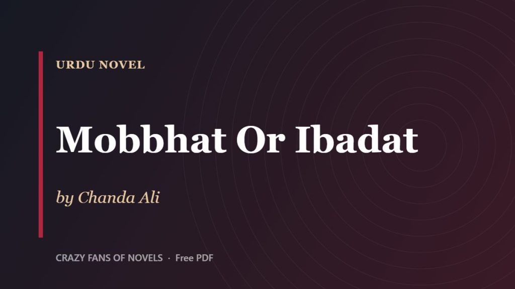 Mohabbat Or Ibadat by Chanda Ali – cover