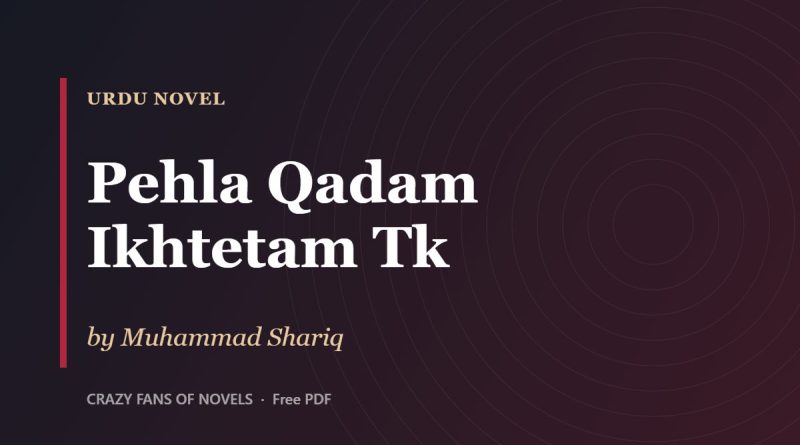 Pehla Qadam Ikhtetam Tk by Muhammad Shariq – cover