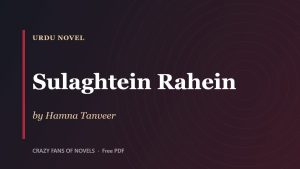 Sulaghtein Rahein By Hamna Tanveer