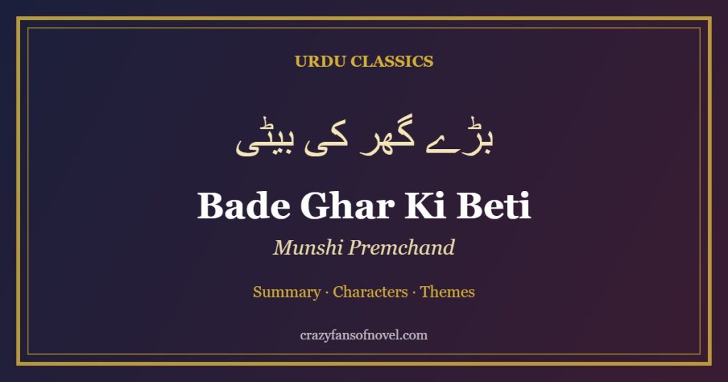 Bade Ghar Ki Beti Summary: Premchand's Story, Characters and Themes – cover